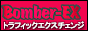 Bomber-EX