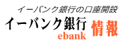 C[oNšJ݂ȂC[oNsebank