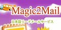 Magic2Mail.com