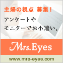 ~ZXACY/Mrs. Eyes.com